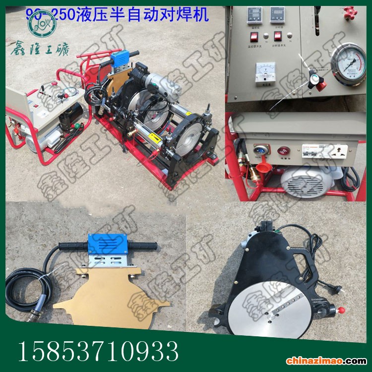 液压热熔焊机3