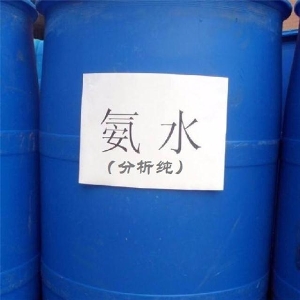 优质氨水/东明化工sell/氨水规格