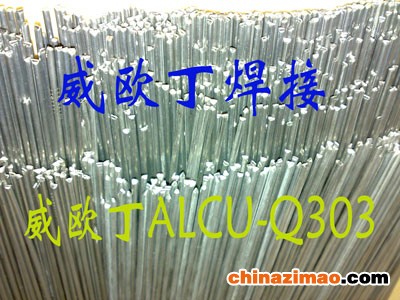 ALCU-Q303...