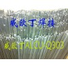 铜铝焊丝铜铝药芯焊丝低温铝药芯焊丝ALCU-Q303