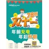 自动化培训课程 自动化培训课程价格 自动化培训课咨询 春华教育供