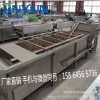 全自动食品清洗机 水果清洗机 蔬菜深加工清洗风干设备