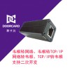 新长远 WG转TCP/IP网口转换器 网络转韦根26转换模块