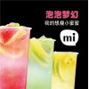 珠海乐乐奶茶加盟咨询,伟霸供,珠海乐乐奶茶加盟