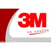 上海3M经销商出售3M55236