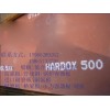 长期42mm厚的HARDOX550耐磨板性能