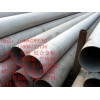 晋中宝钢产49个厚的X46石油管线钢厚度