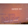 永州山西HARDOX450热轧中厚耐磨板性能参数
