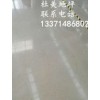 青岛杜美带您了解水泥地面起砂的原因