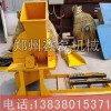 湖北小型树枝粉碎机厂家特卖