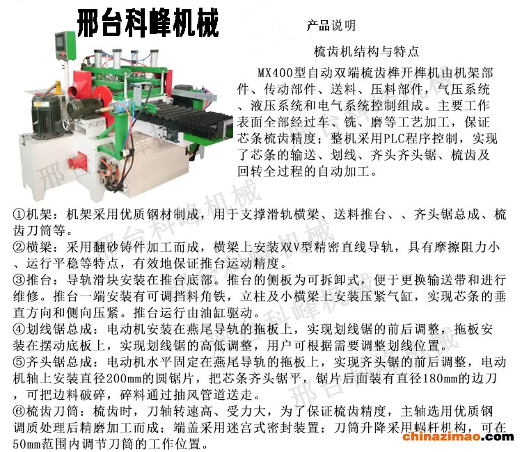 QQ图片20180713165303