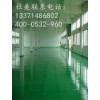 青岛莱西修复水泥地面起尘起砂怎么施工?