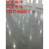 解决地面起砂的首选材料——杜美水泥地面硬化剂！
