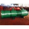 矿用隔bao型压入式对旋轴流局部通风机型号大全