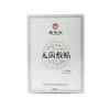 广佑泉供 烧烫 伤无菌敷贴代理 温州烧烫 伤无菌敷贴价格