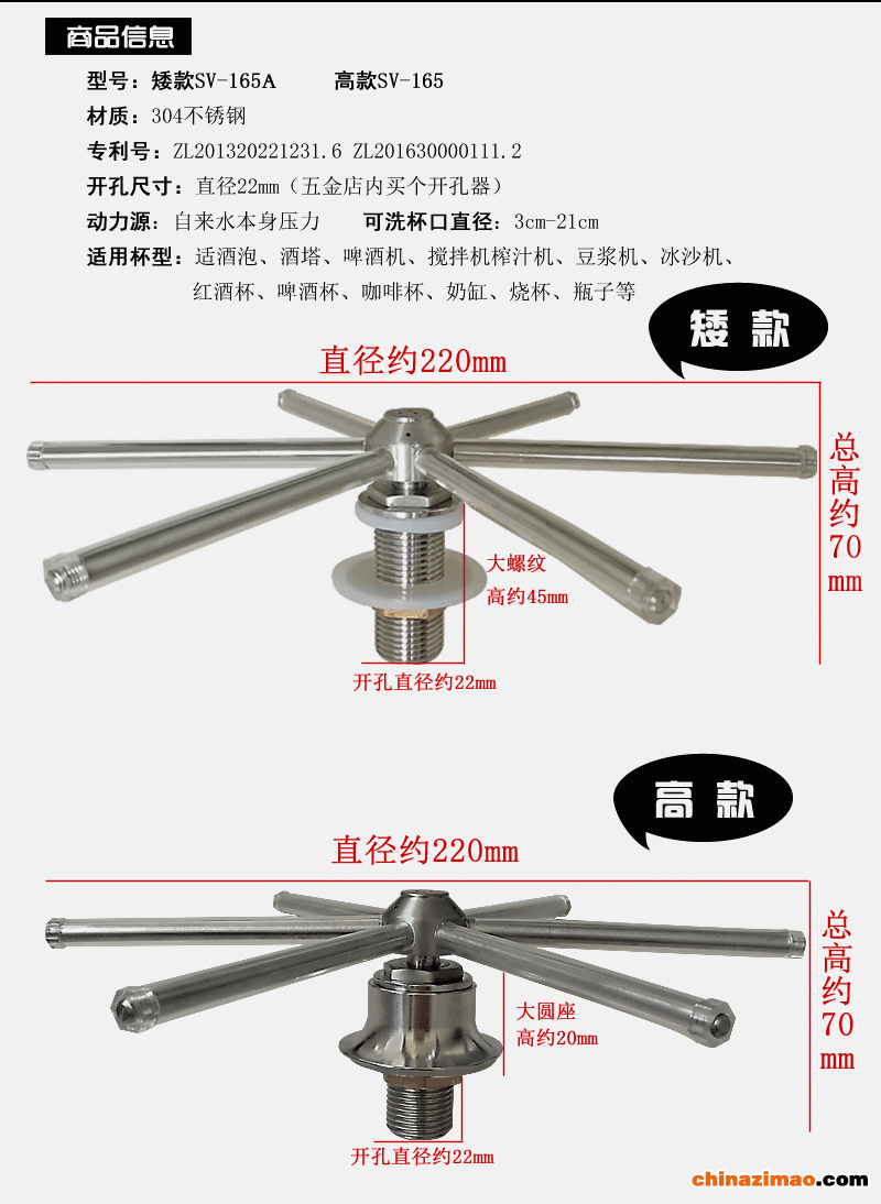 新款SV-165PSD_02