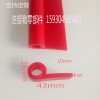 橡胶9字条 P型密封条 橡胶止水带 机柜门窗适用