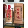 生产上等茅台镇坛子酒厂家