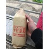 厂家批发茅台镇洞藏老酒