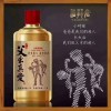 供应优质茅台镇坛子酒