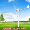 宁津晟成风力发电机偏航调速离网发电机系统价格低质量优