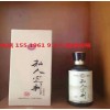 茅台镇酱香白酒最新报价