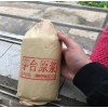 销售好的茅台镇定制酒公司