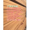 红梢木厂家、红梢木优质供应商、红梢木市场价格、红梢木景观木材