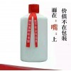 厂家批发茅台镇洞藏老坛酒