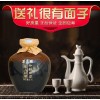 茅台镇原浆老酒 私藏老酒