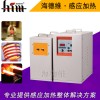 中频感应设备熔炼电炉化铜炉小型金属冶炼炉加热锻造热处理机