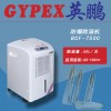合肥防爆除湿机 制药厂防爆除湿机BCF-750C