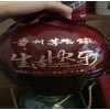 销售好的茅台镇原浆老酒公司