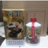 畅销茅台镇洞藏老坛酒市场价格