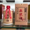 厂家直销供应茅台镇酱香型白酒