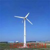 低速永磁发电机高效2000瓦风力发电机启动风速低晟成可定制