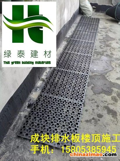 蓄排水板80