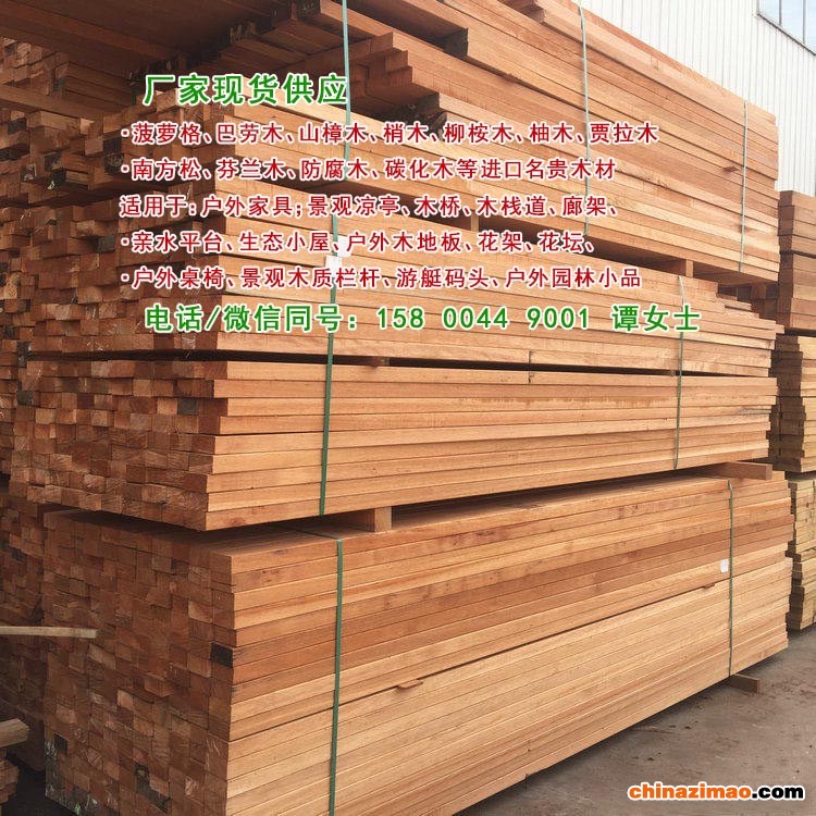 防腐木材质158