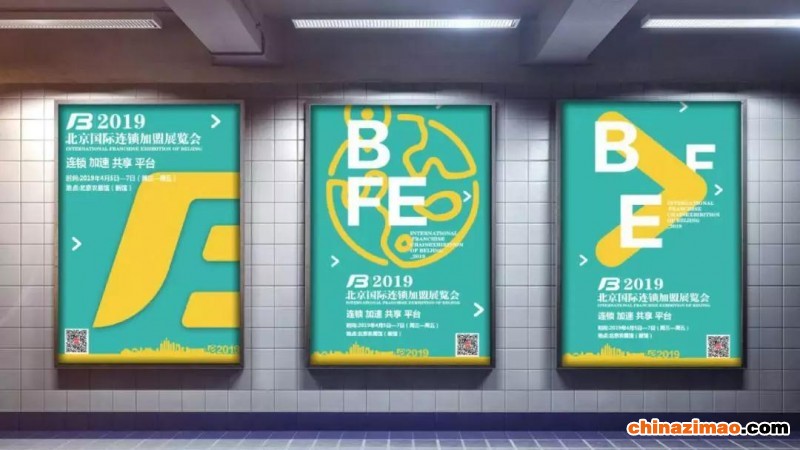 微信图片_20181129155012