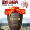 畅销茅台镇酱香型白酒市场价格