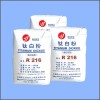 钛白粉R216（通用型）