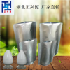 氟啶酰菌胺原药湖北供应商厂家直销