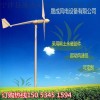 家用风力发电机/2KW风光互补发电机系统/风力发电机大图