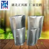 辅酶A优势产品 辅酶A厂家价格