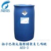 脂肪醇聚氧乙烯醚AEO-3产品报价