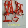 质量好安全带 全身式安全带厂家