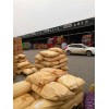 福美双原药价格 福美双厂家直销