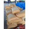 百菌清杀菌剂防霉剂 百菌清优势供应