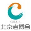 2019北京养老展-北京养老产业展会-北京养老服务业展览会