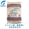 十六十八醇（脂肪醇）价格优惠